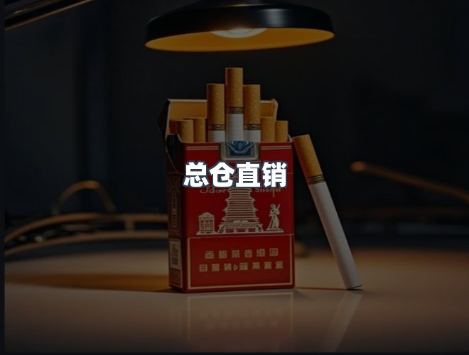 服务优势
